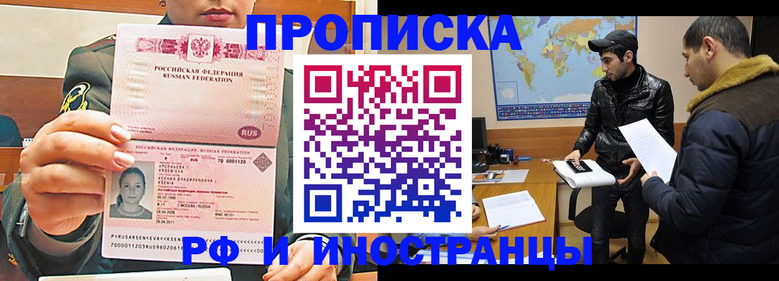 форма 3 в Подольске